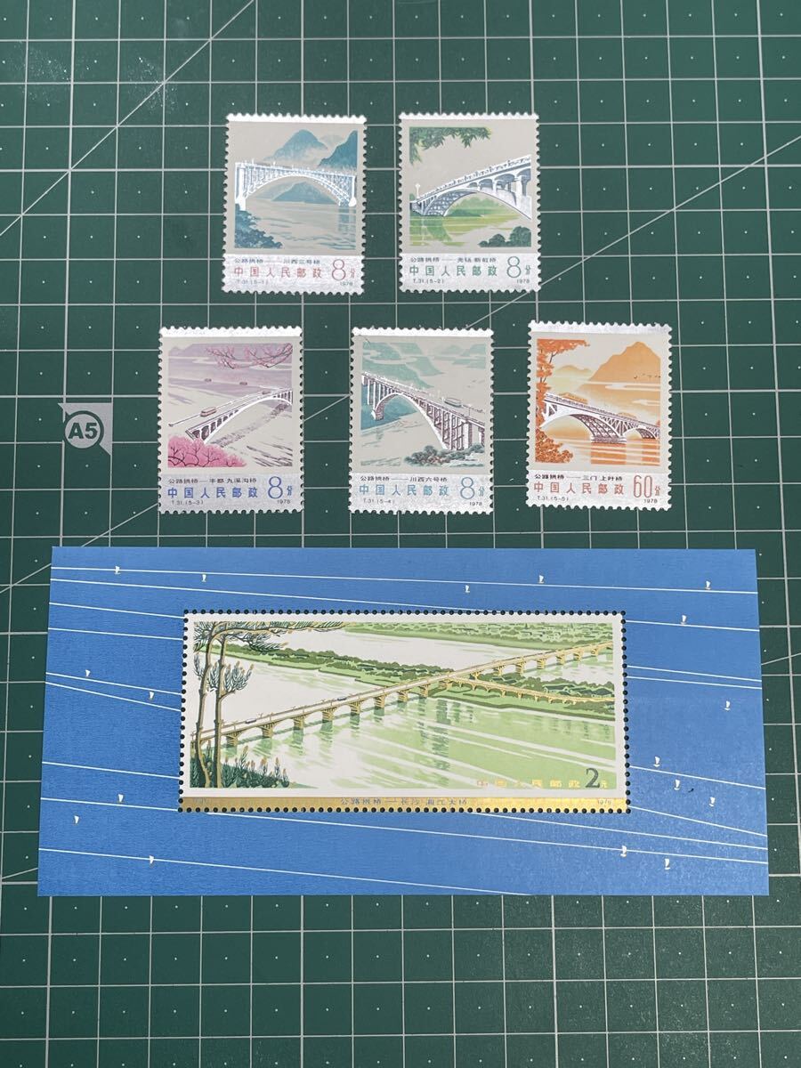 Yahoo!オークション -「幹線道路にかかるアーチ橋」の落札相場・落札価格