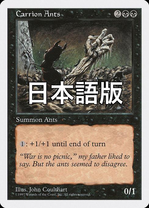 Yahoo!オークション -「mtg 5版」の落札相場・落札価格