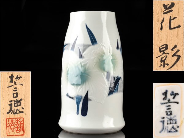 Yahoo!オークション -「河合誓徳」の落札相場・落札価格