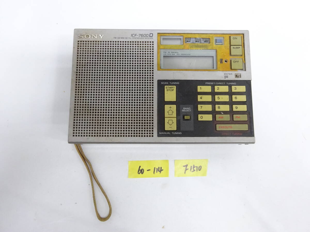 2026年最新】Yahoo!オークション -sony icf-7600dの中古品・新品・未