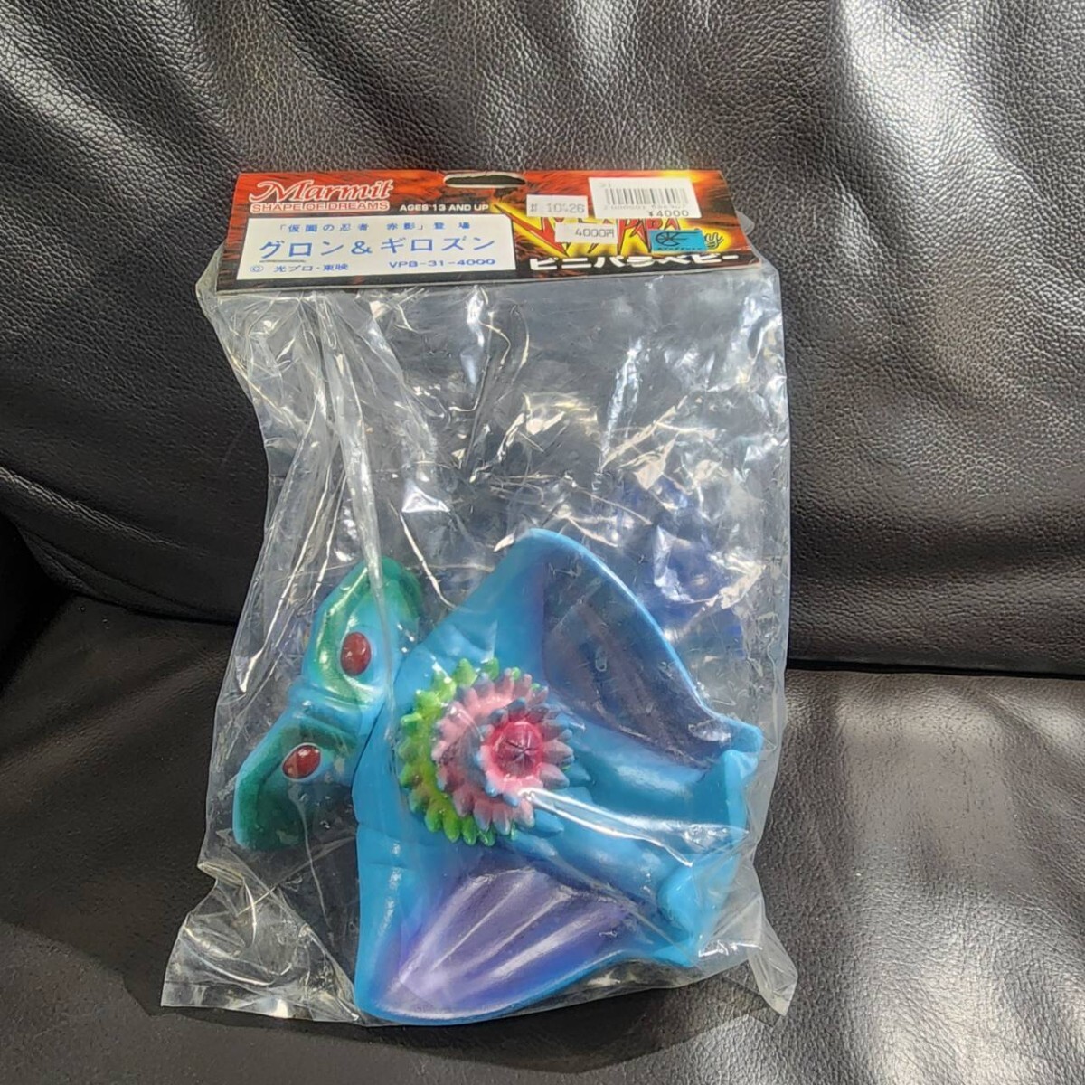 Yahoo!オークション -「仮面の忍者赤影 仮面」(ビンテージ) の落札相場