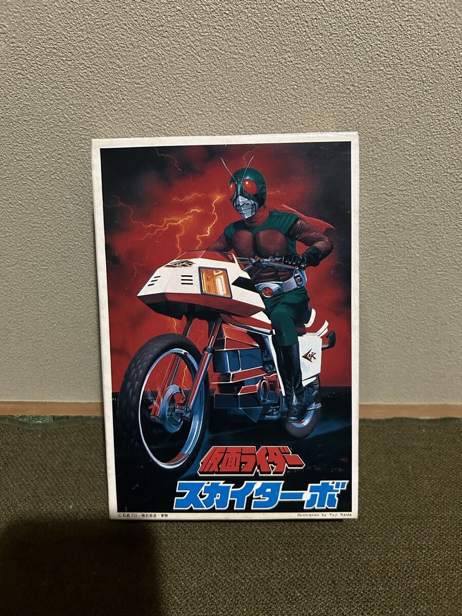 2026年最新】Yahoo!オークション -スカイライダー スカイターボ