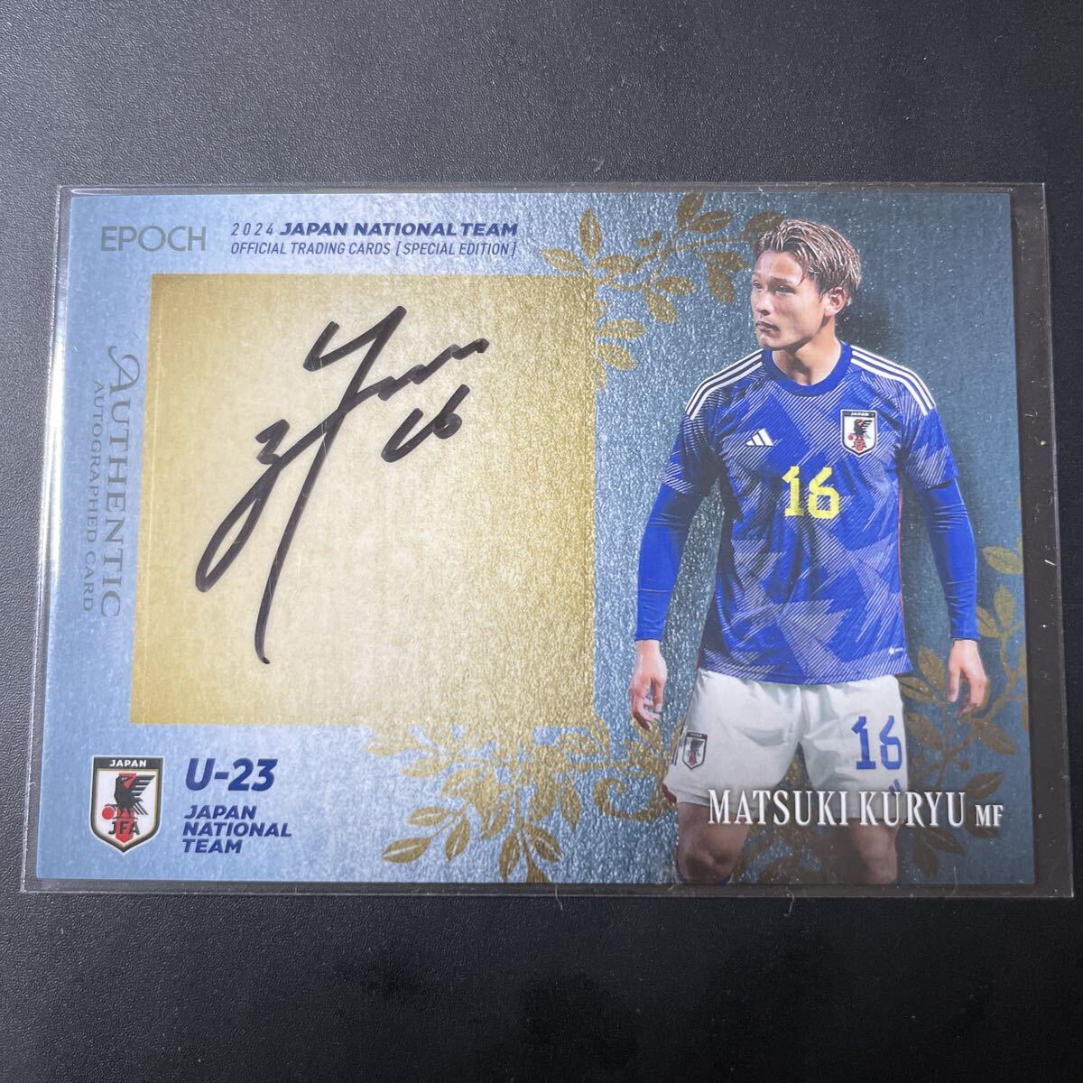 Yahoo!オークション -「松木玖生 サイン」の落札相場・落札価格