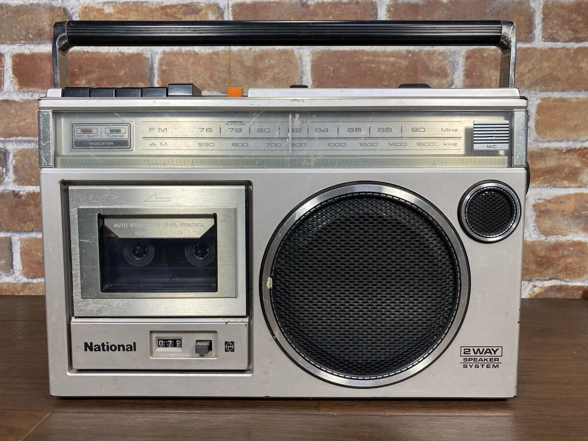 Yahoo!オークション -「national rx 1650」の落札相場・落札価格