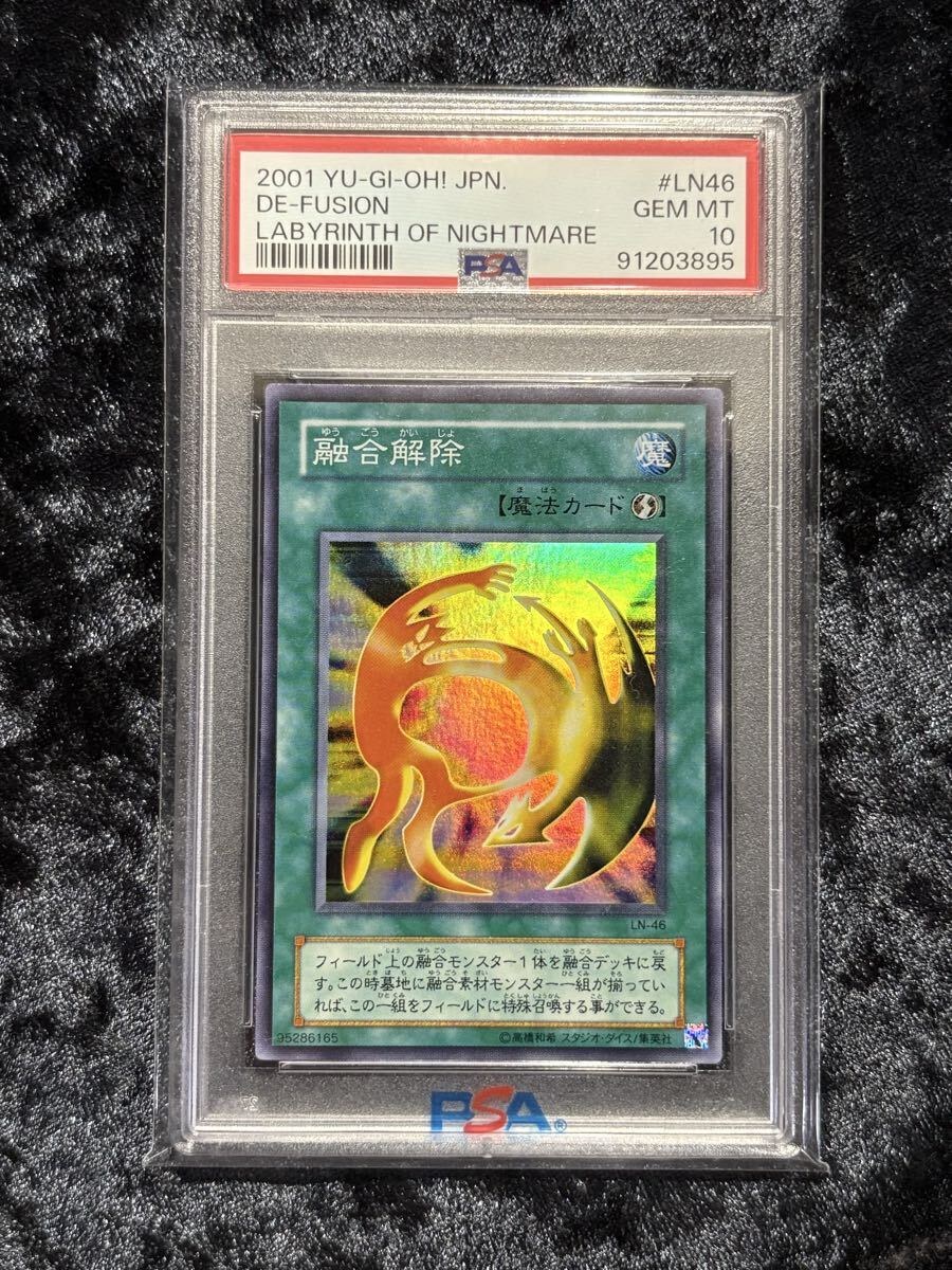 Yahoo!オークション -「融合 初期 スーパー」の落札相場・落札価格