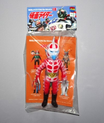 Yahoo!オークション -「シードラゴン」(仮面ライダー) (特撮)の落札