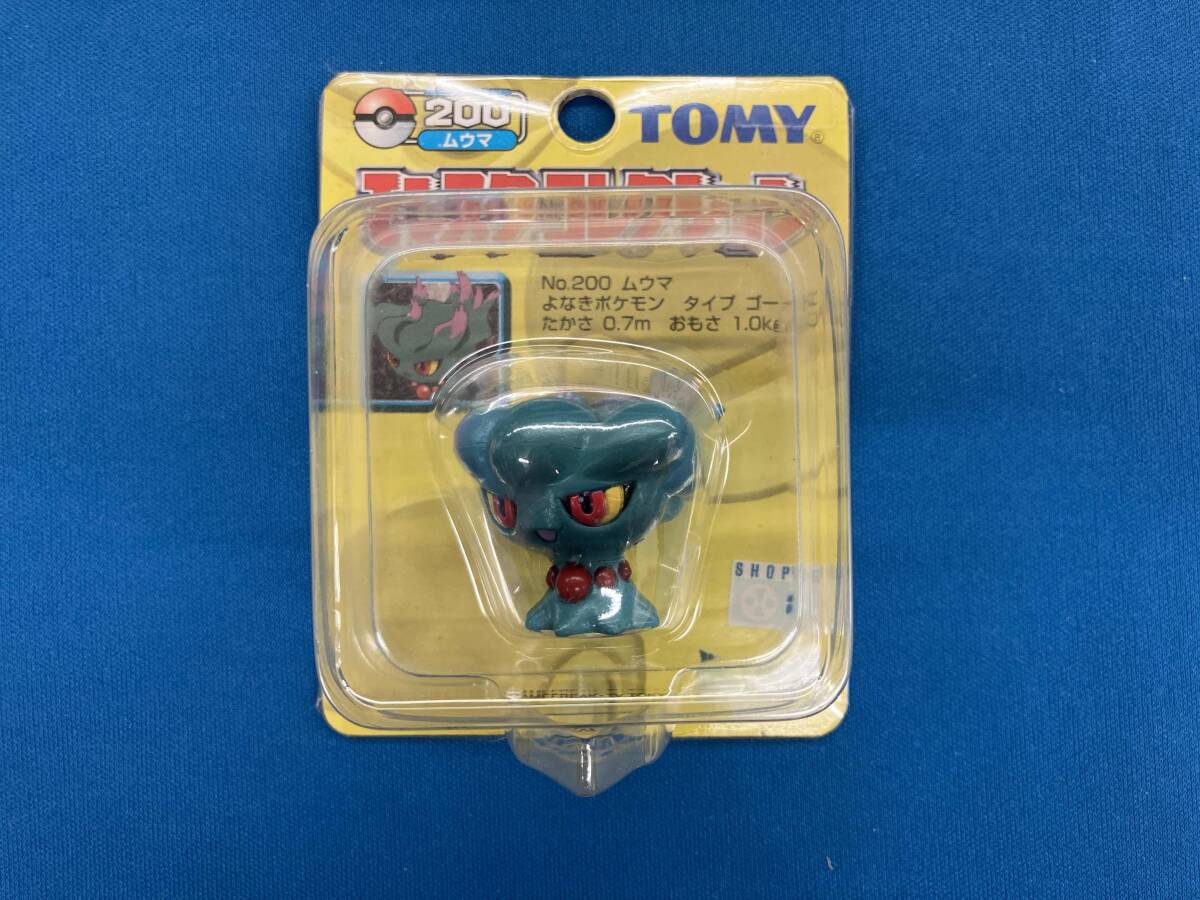 Yahoo!オークション -「ムウマ モンコレ」の落札相場・落札価格