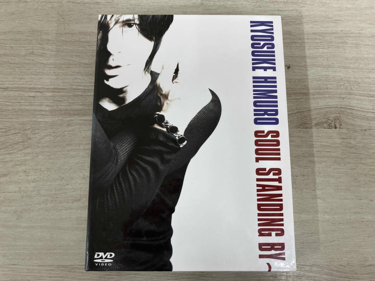 2026年最新】Yahoo!オークション -氷室京介 soul standing byの中古品
