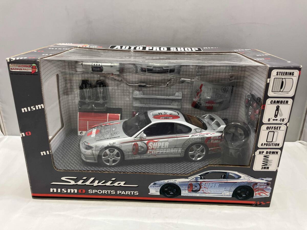 Yahoo!オークション -「ホットワークス シルビア」の落札相場・落札価格