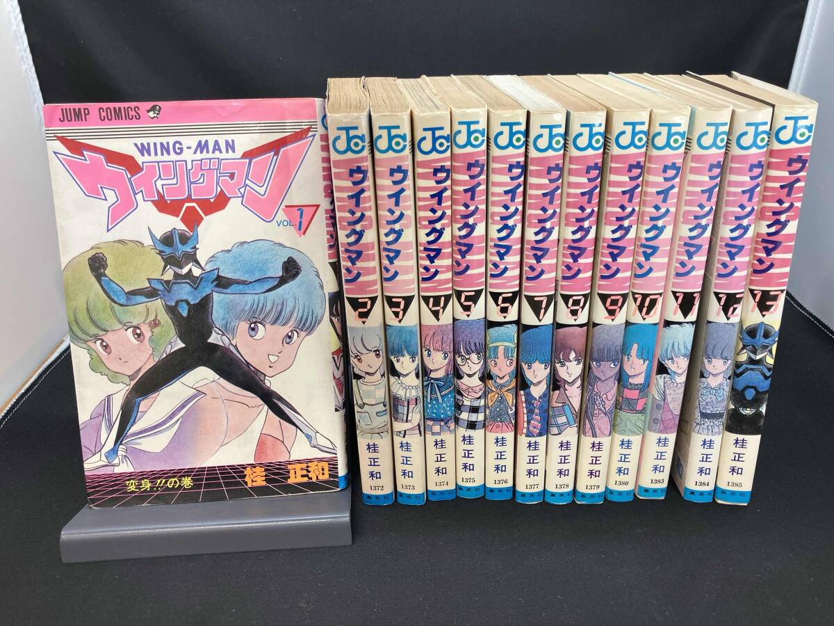 Yahoo!オークション -「桂 正和」(漫画、コミック) の落札相場・落札価格