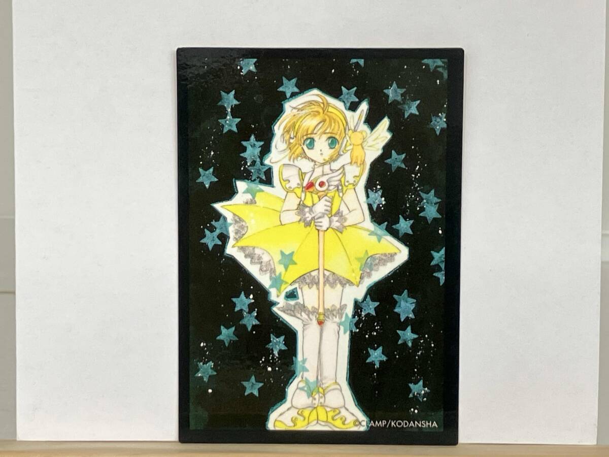 2026年最新】Yahoo!オークション -カードキャプターさくら