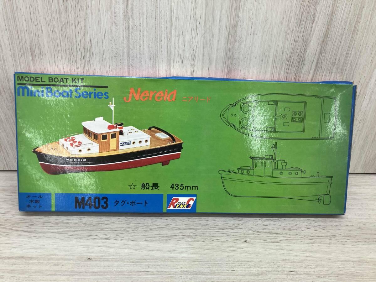 Yahoo!オークション -「地球堂 ボート」の落札相場・落札価格