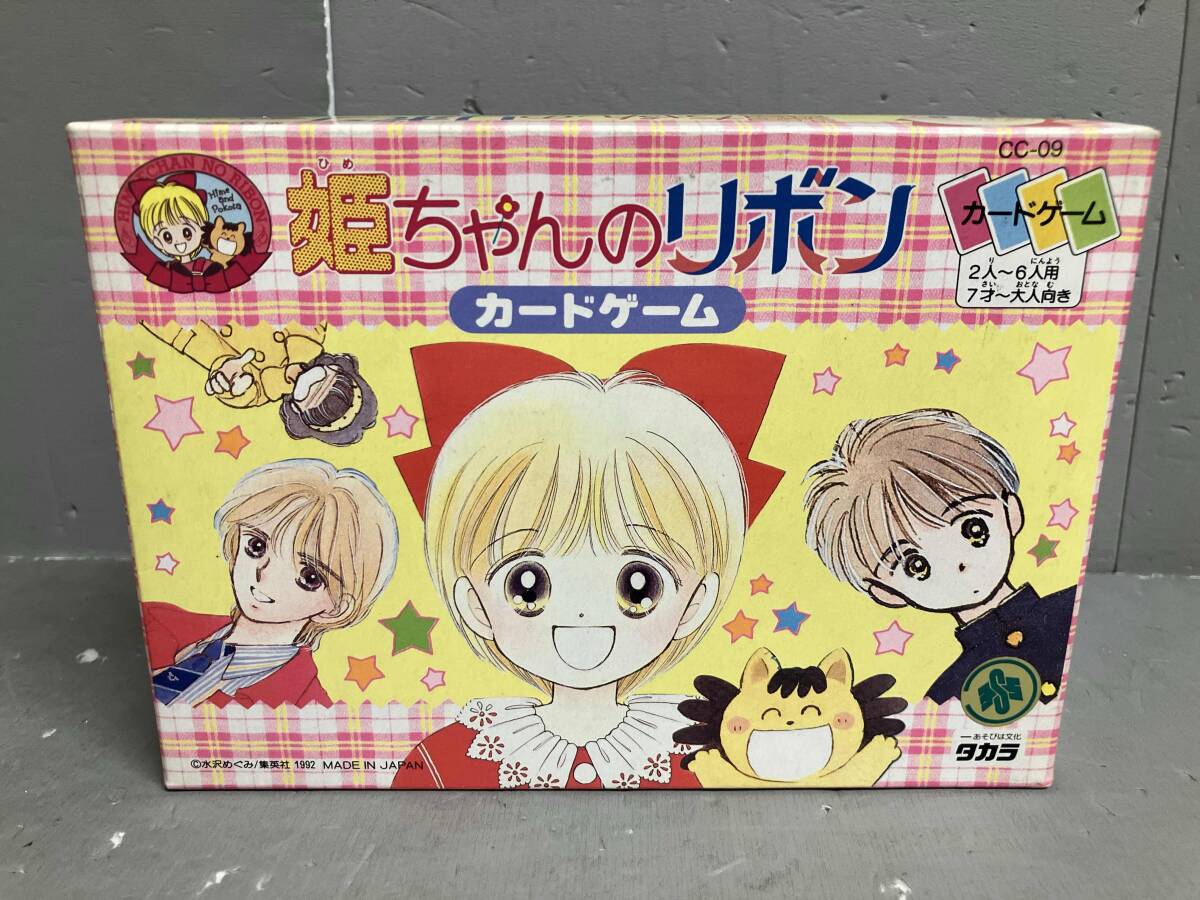 2026年最新】Yahoo!オークション -姫ちゃんのリボン カードの中古品