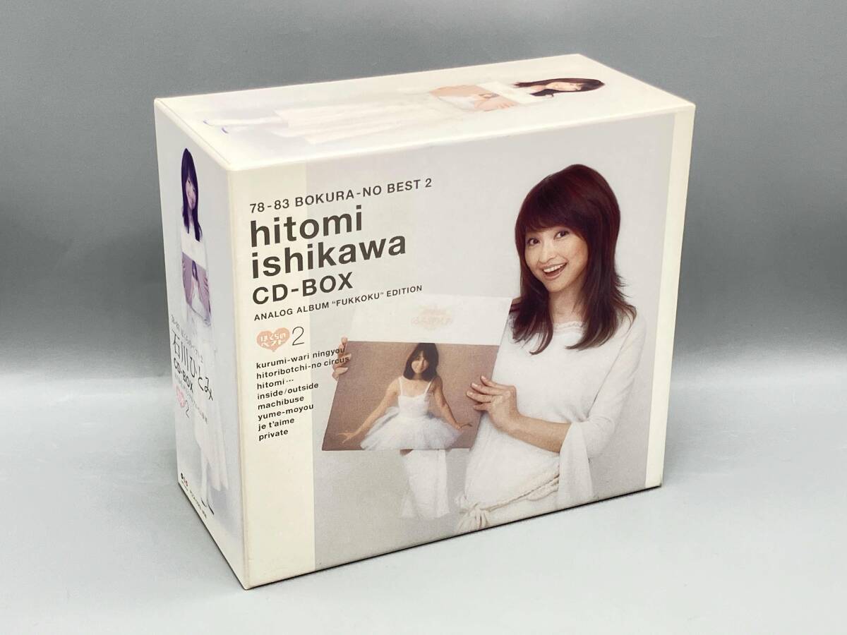 Yahoo!オークション -「石川ひとみ cd-box」の落札相場・落札価格