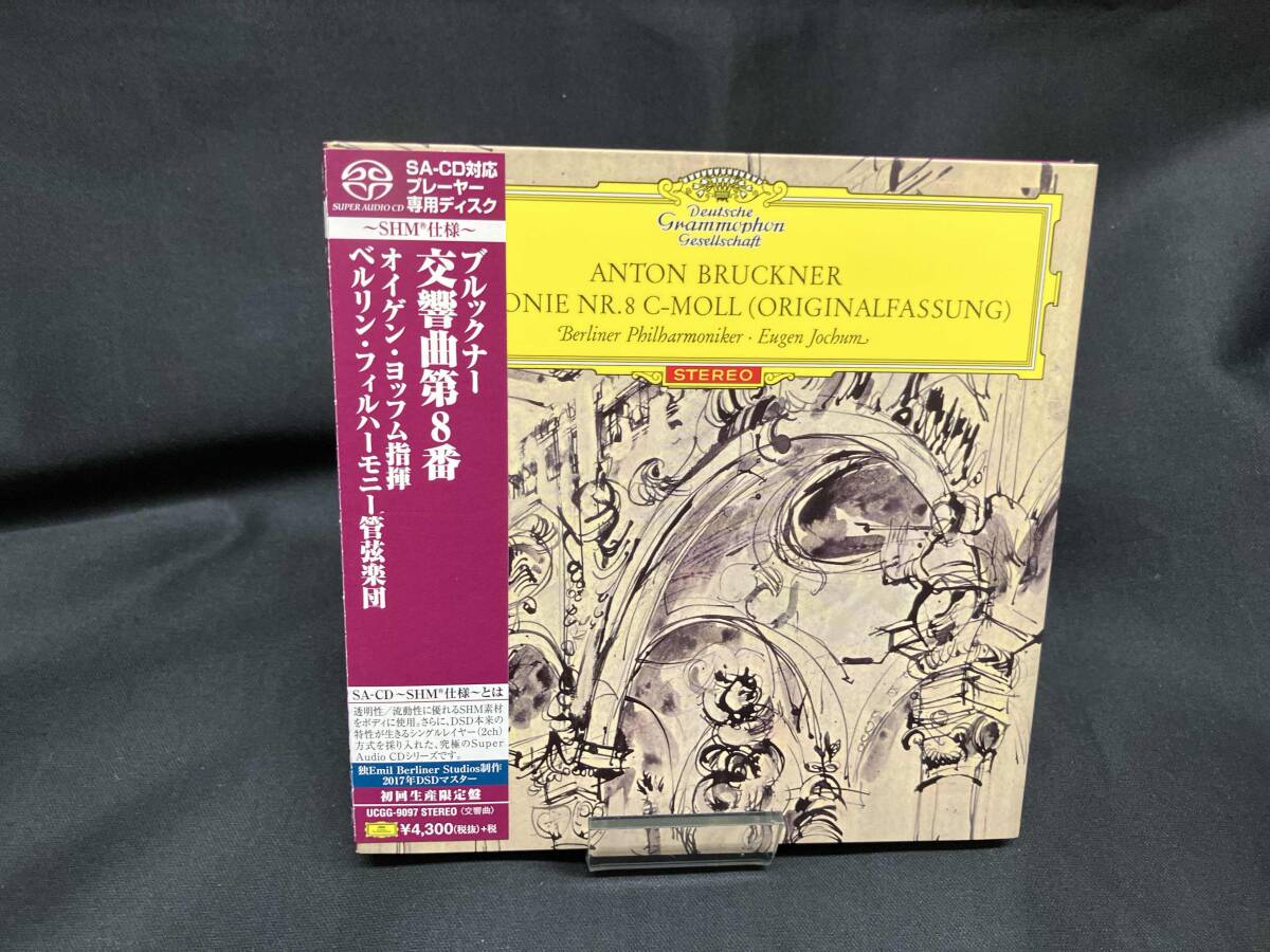 2026年最新】Yahoo!オークション - 交響曲(クラシック CD)の中古品