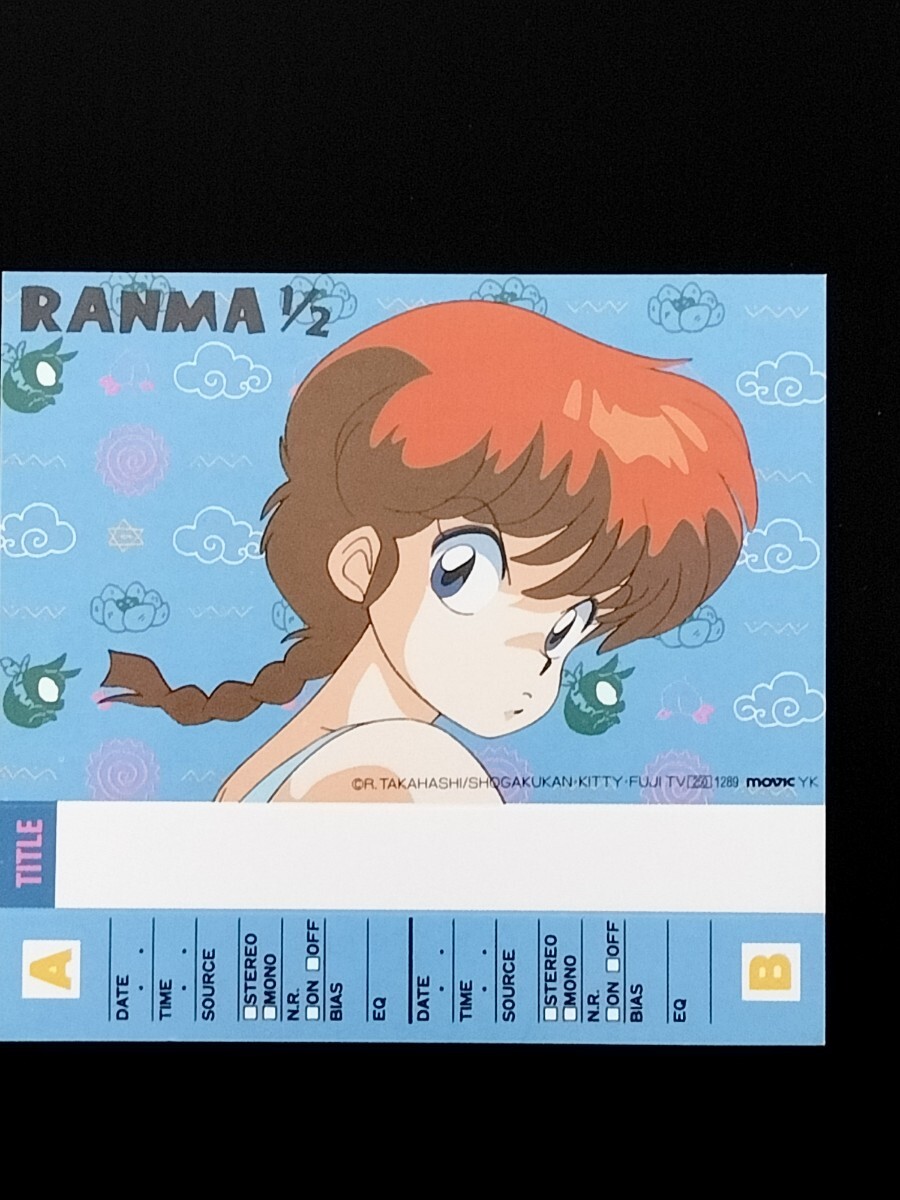 2026年最新】Yahoo!オークション -らんま カード(らんま1/2)の中古品