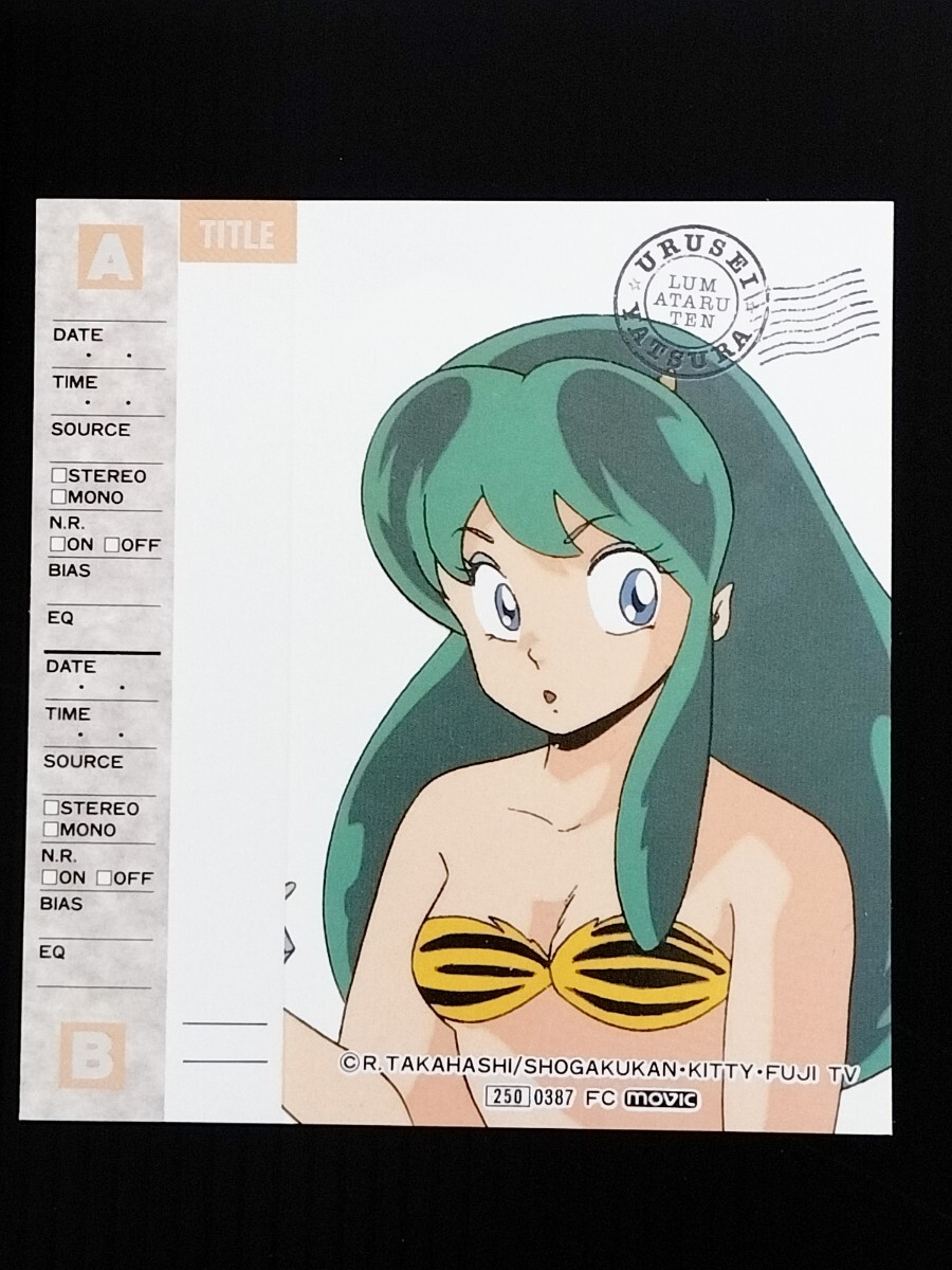 2026年最新】Yahoo!オークション - その他(うる星やつら あ行)の中古品