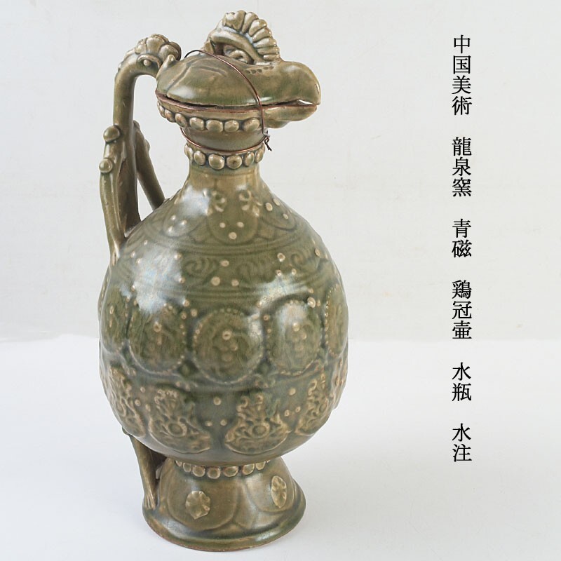 Yahoo!オークション -「中国 龍泉窯」の落札相場・落札価格