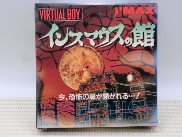 Yahoo!オークション -「バーチャルボーイ インスマウスの館」(テレビ