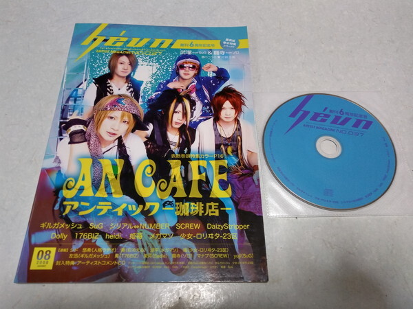 2026年最新】Yahoo!オークション -SuG CD(音楽)の中古品・新品・古本一覧