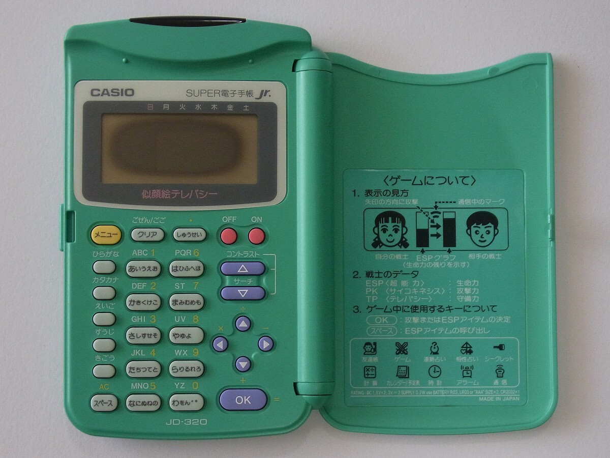 2026年最新】Yahoo!オークション -電子 カシオ(おもちゃ、ゲーム)の