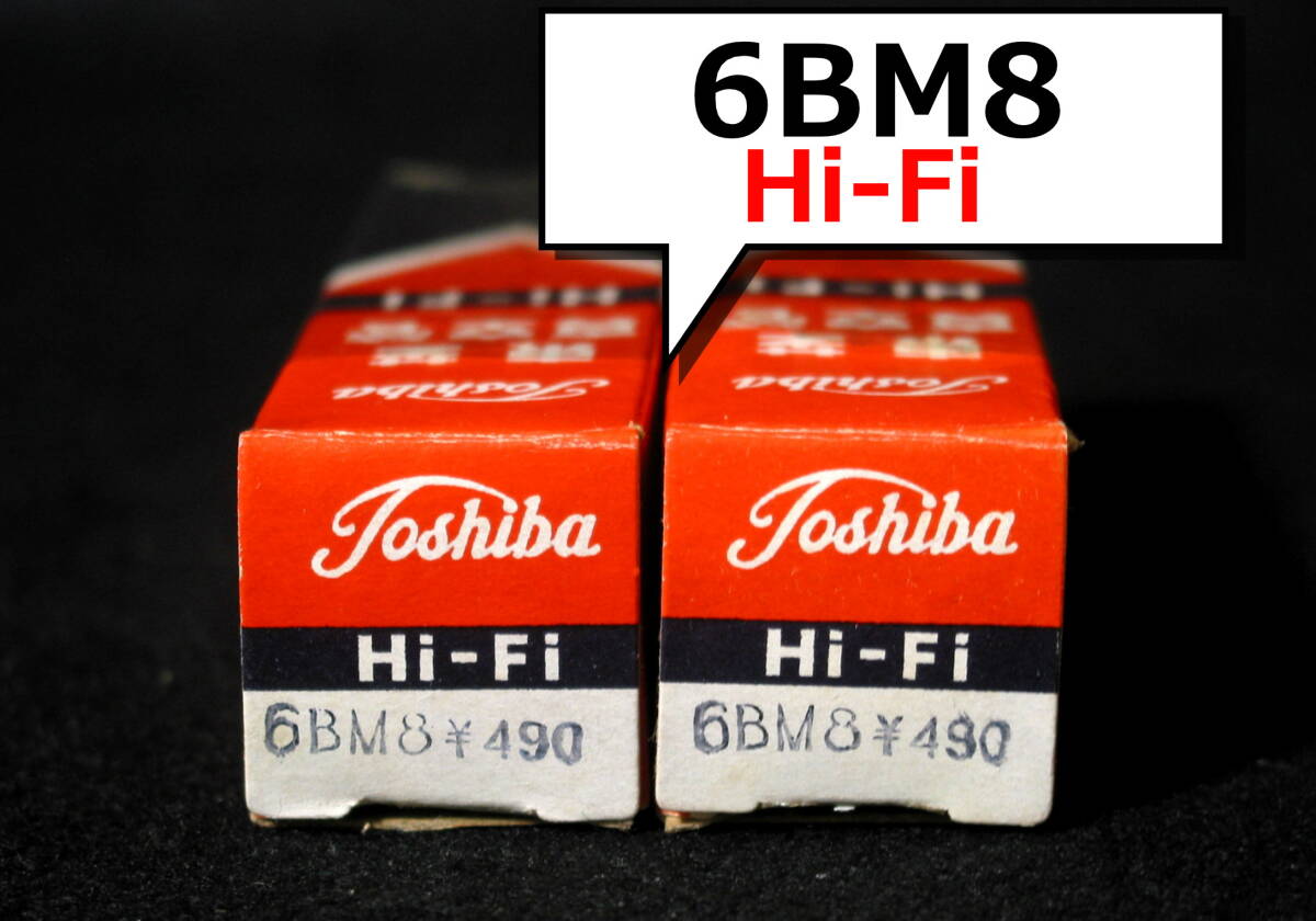 Yahoo!オークション -「6bm8 東芝」の落札相場・落札価格