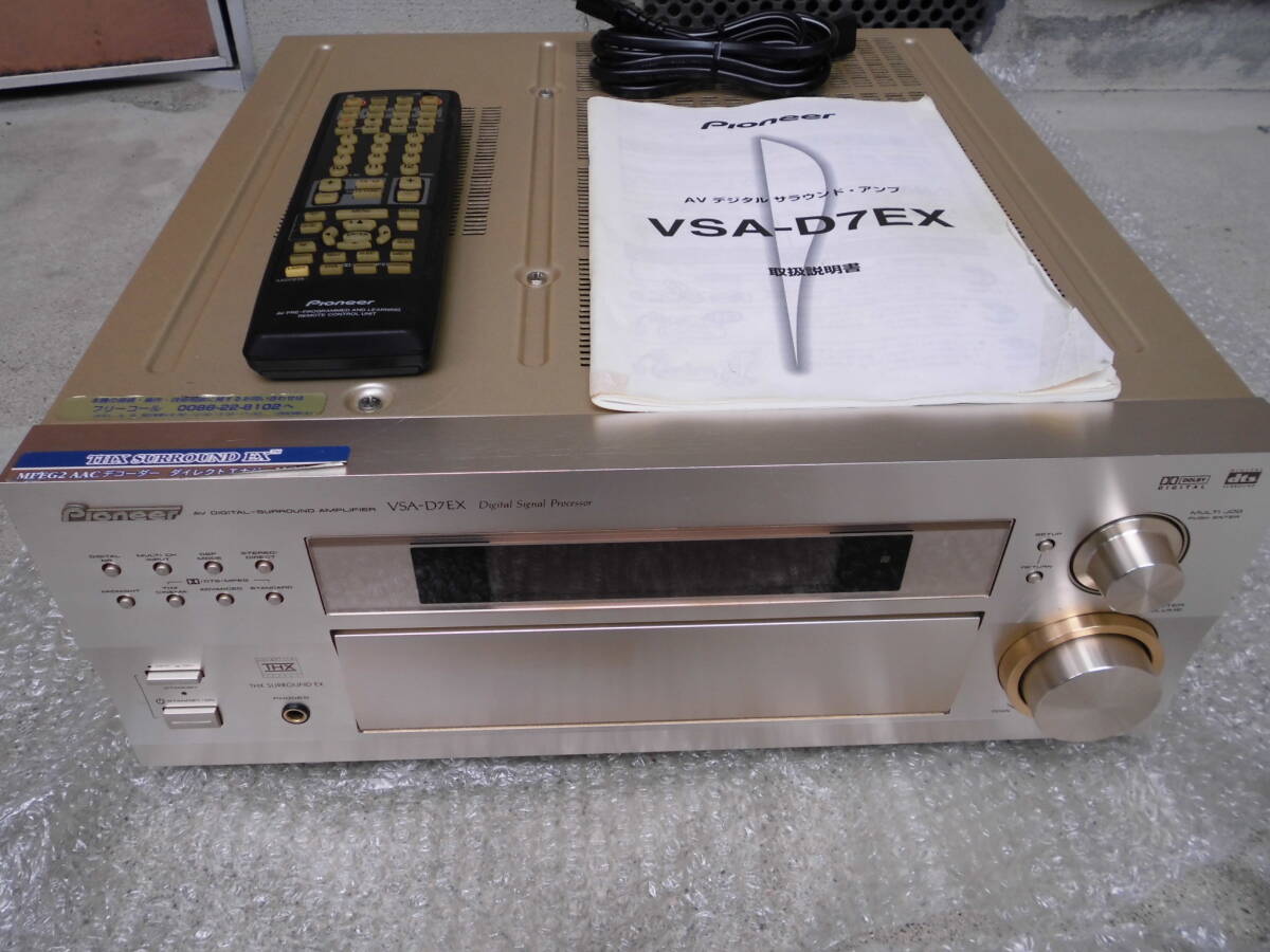 Yahoo!オークション -「vsa-d7ex」の落札相場・落札価格