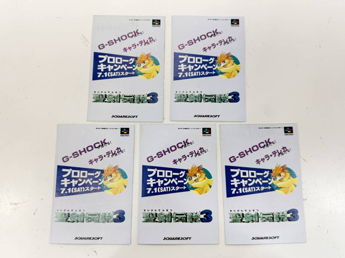 Yahoo!オークション -「聖剣伝説3 プロローグ」の落札相場・落札価格