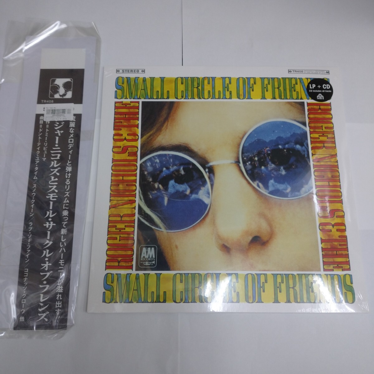 Yahoo!オークション -「small circle of friends」(レコード) の落札