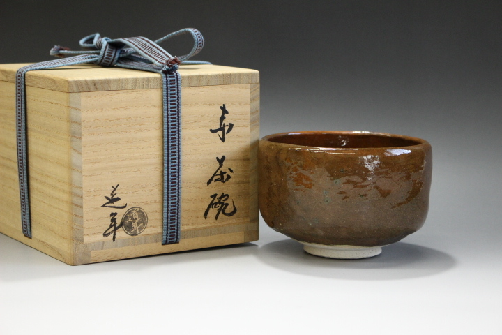 Yahoo!オークション -「中村道年」(茶碗 ) (茶道具)の落札相場・落札価格