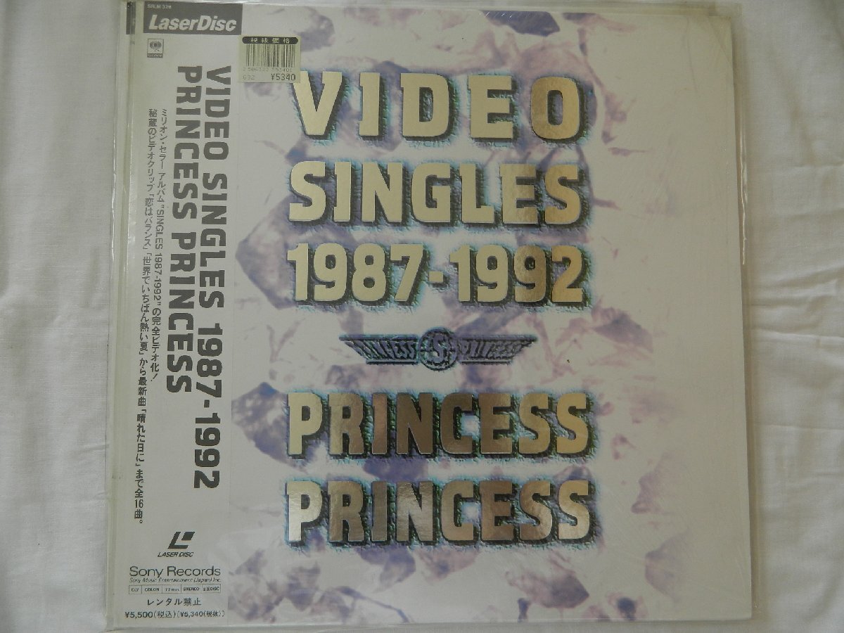 2026年最新】Yahoo!オークション -プリンセスプリンセス ldの中古品