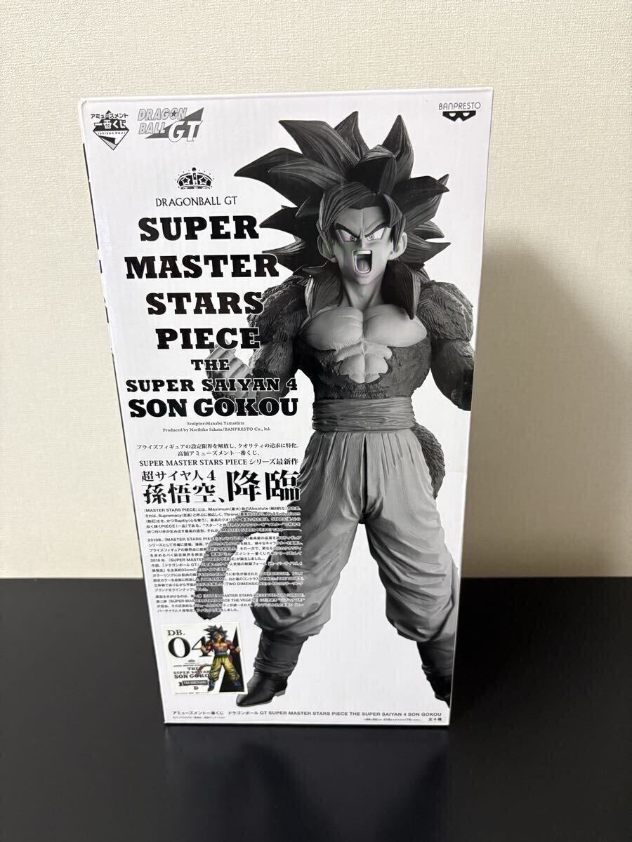 Yahoo!オークション -「smsp 悟空 04」(孫悟空) (ドラゴンボール)の