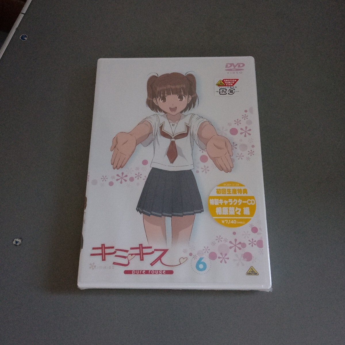 2026年最新】Yahoo!オークション -キミキスの中古品・新品・未使用品一覧