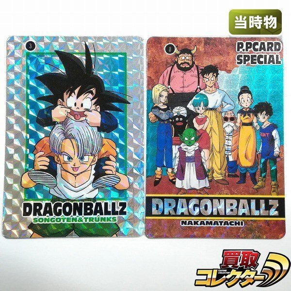 Yahoo!オークション -「ドラゴンボール アマダ スペシャル」の落札相場