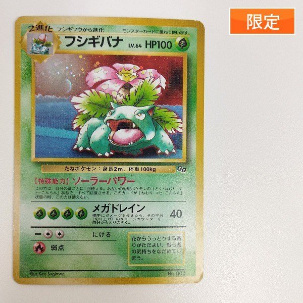 Yahoo!オークション -「ポケモンカードオフィシャルブック」の落札相場