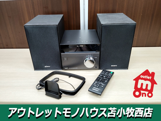 Yahoo!オークション -「ソニー sbt40」(システムコンポ) (オーディオ