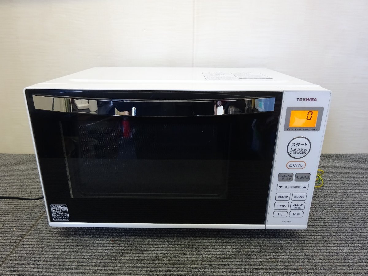 Yahoo!オークション -「er-ss17」の落札相場・落札価格