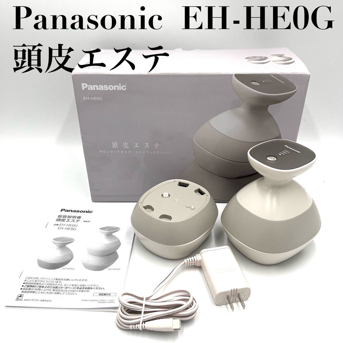 Yahoo!オークション -「eh he0g」の落札相場・落札価格