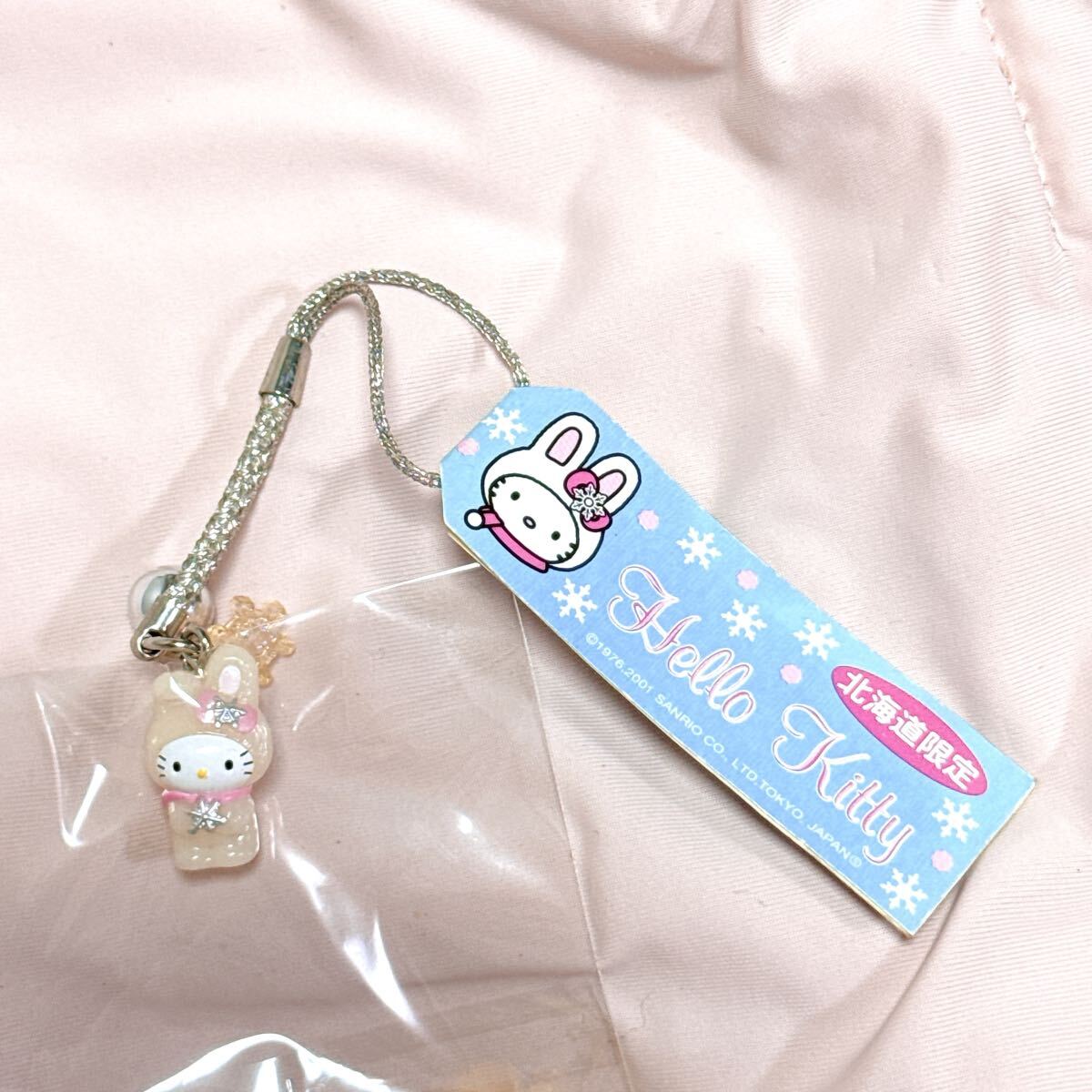 Yahoo!オークション -「根付 兎」(ハローキティ) (は行)の落札相場