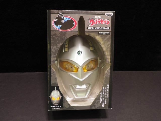 Yahoo!オークション -「ウルトラセブン フェイス」(フィギュア) の落札
