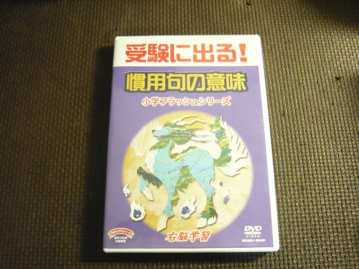 Yahoo!オークション -「星みつる」の落札相場・落札価格