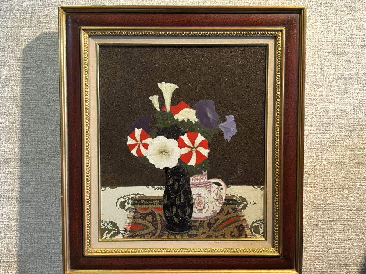 Yahoo!オークション -「奥西賀男」(絵画) (美術品)の落札相場・落札価格