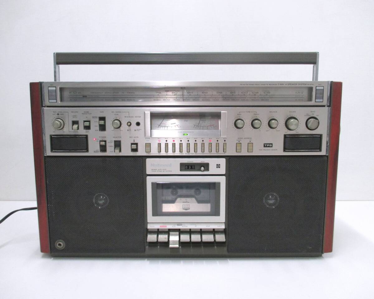 Yahoo!オークション -「national rx-5700」の落札相場・落札価格