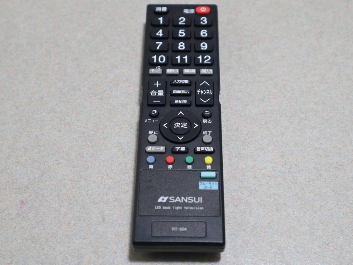 2026年最新】Yahoo!オークション -サンスイ テレビ リモコンの中古品