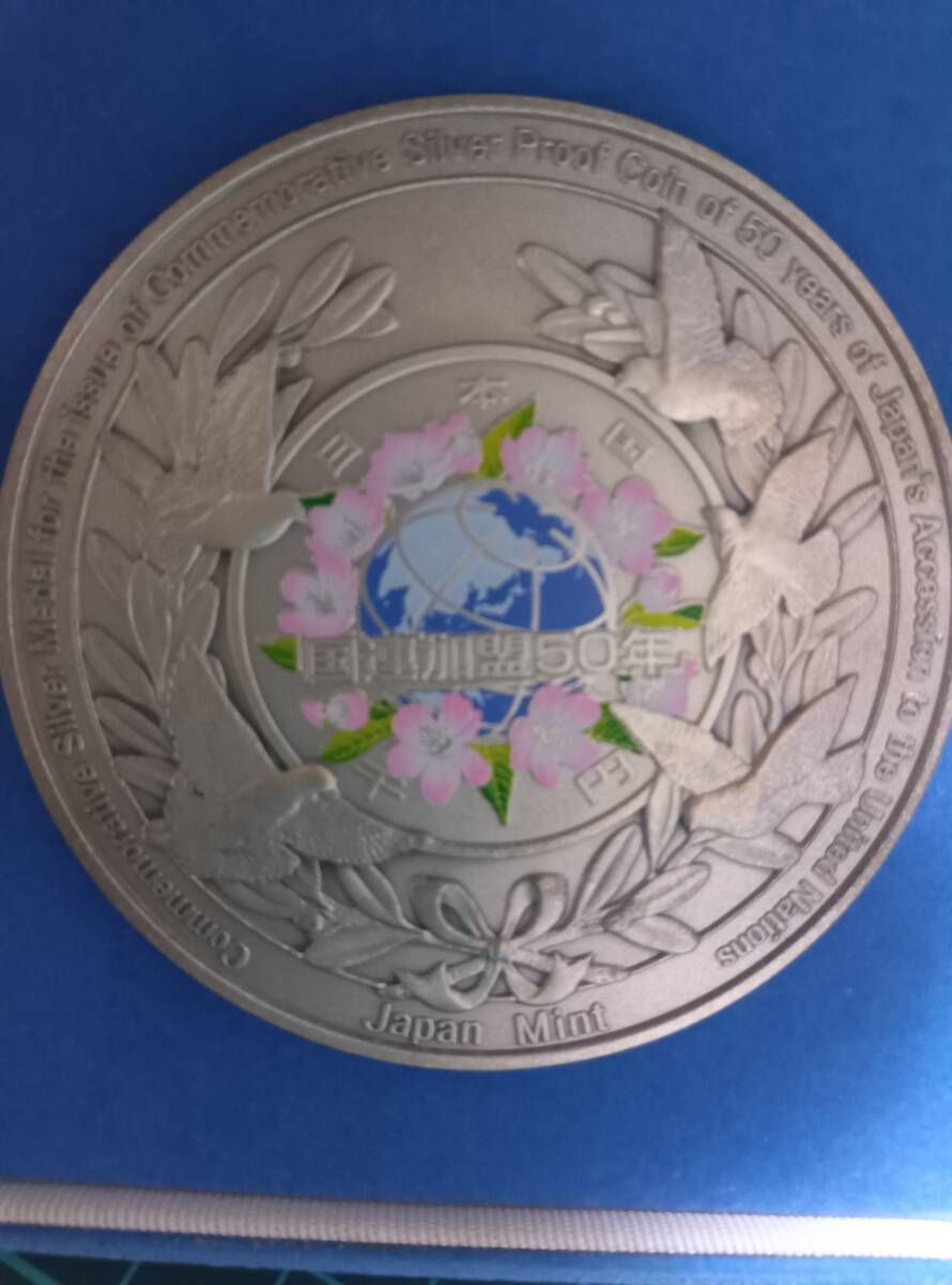 Yahoo!オークション -「50周年記念貨幣発行記念メダル」の落札相場