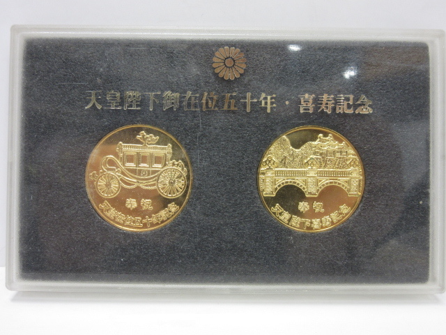 希少】 昭和天皇陛下御座位五十周年記念 純銀SILVER 美品♡ 希少