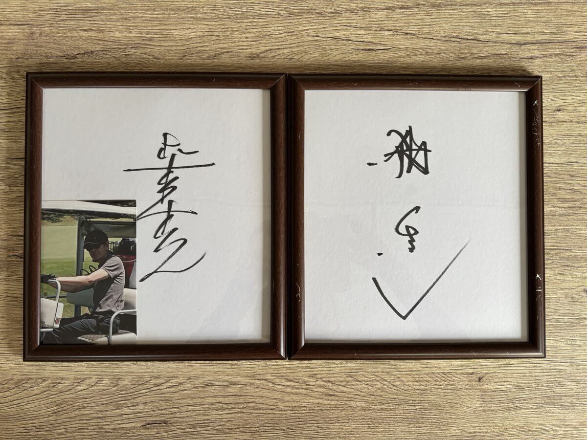 Yahoo!オークション -「柴田恭兵 サイン」の落札相場・落札価格