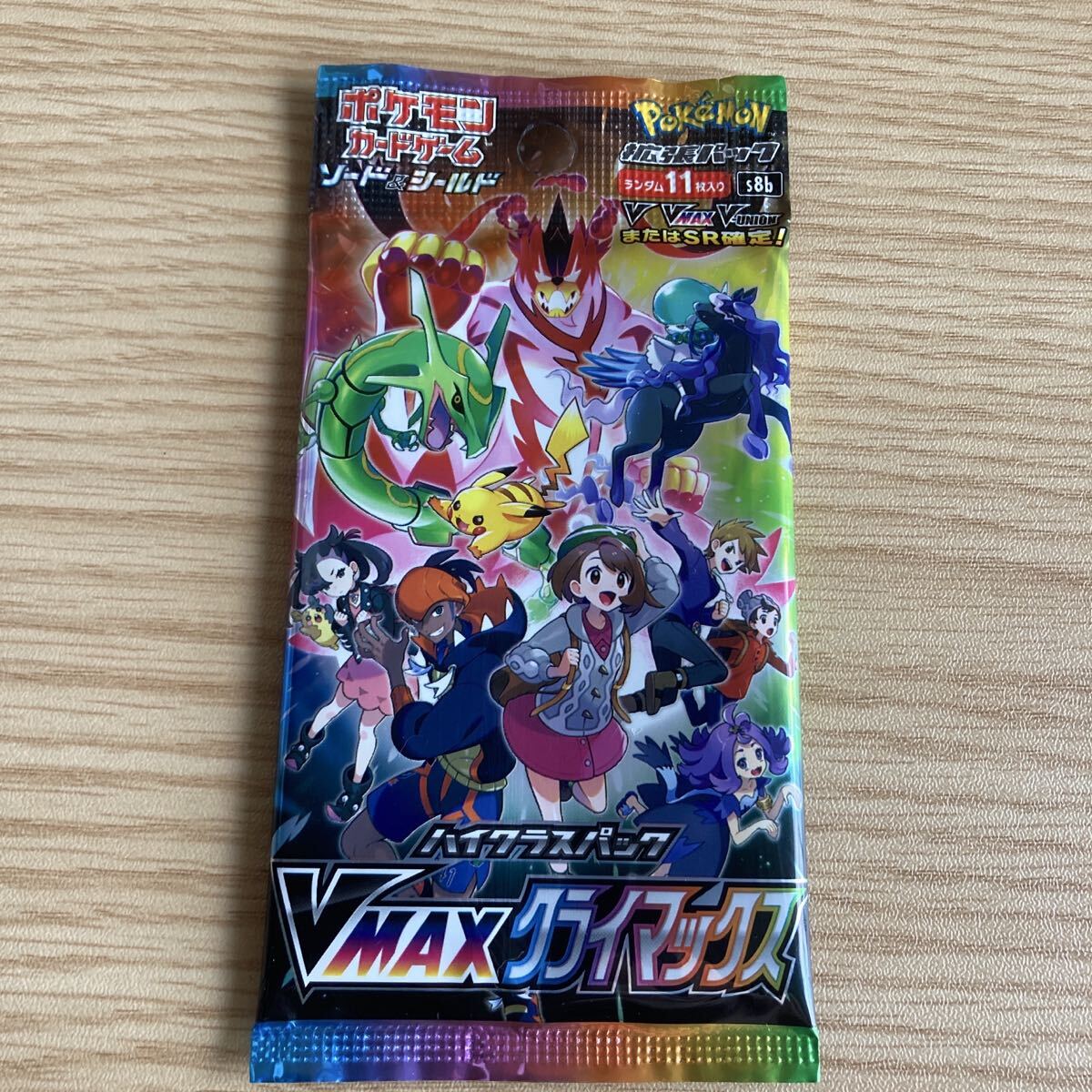 Yahoo!オークション -「ポケモンカード 未開封 パック 絶版」の落札