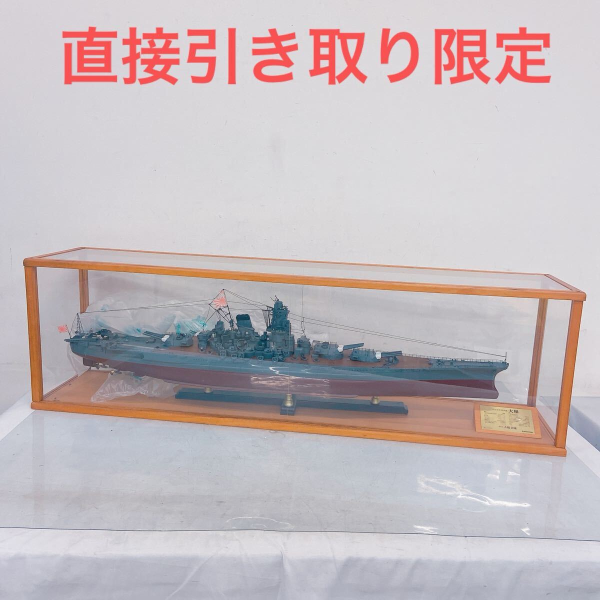 Yahoo!オークション -「デアゴスティーニ 大和 ケース」の落札相場