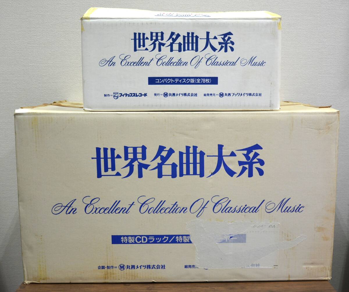 Yahoo!オークション -「丸善」(音楽) の落札相場・落札価格